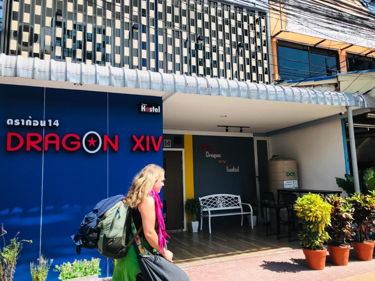 Хостел Dragon XIV Бангкок Экстерьер фото